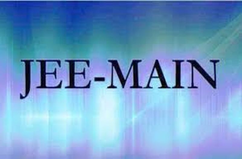 jee main 2021