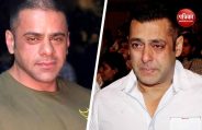 सलमान खान नहीं पहुंच पाएंगे भाई के अंतिम संस्कार पर