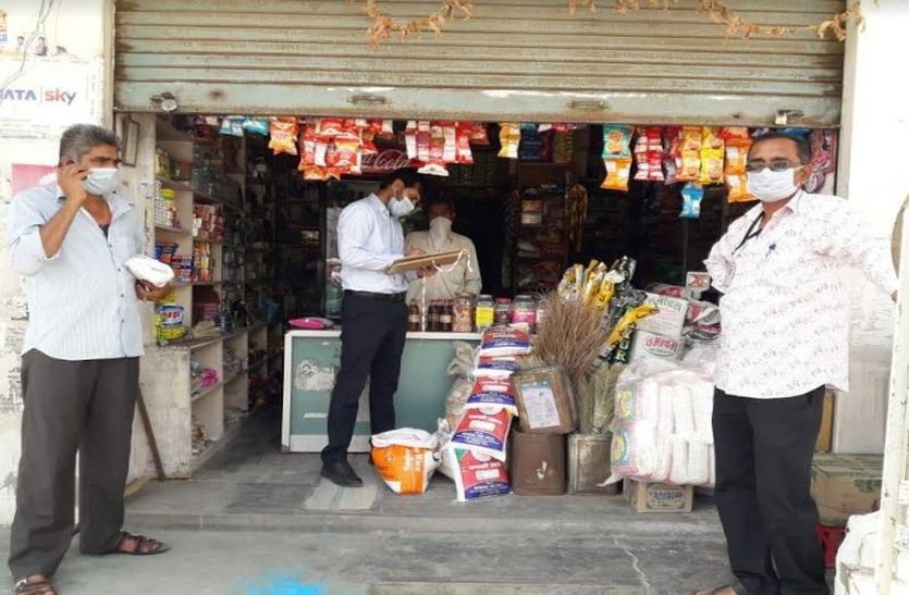 Shop seized in Ahore