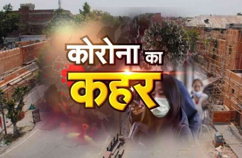 रामगंज में 'कोरोना विस्फोट' पर धर्मगुरुओं और विधायक ने की अपील, मेडिकल टीमों का करें सहयोग, नहीं तो...