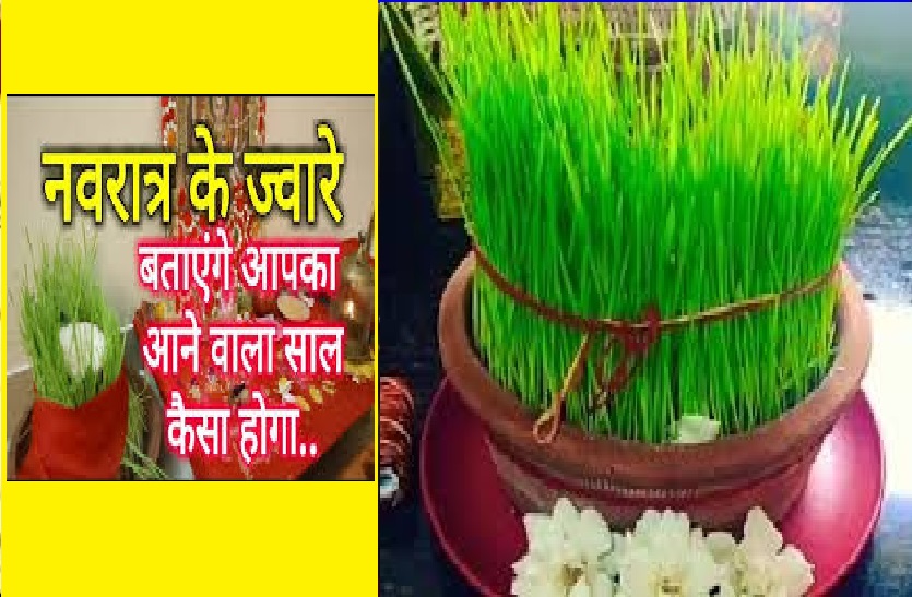 signs of mata ke jaware-tides colour for your future