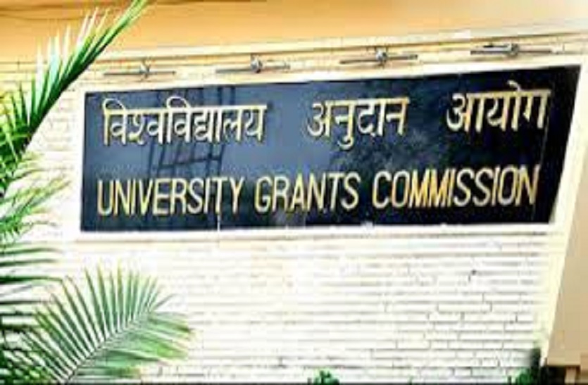 UGC issues quality mandate e-book for educational activities