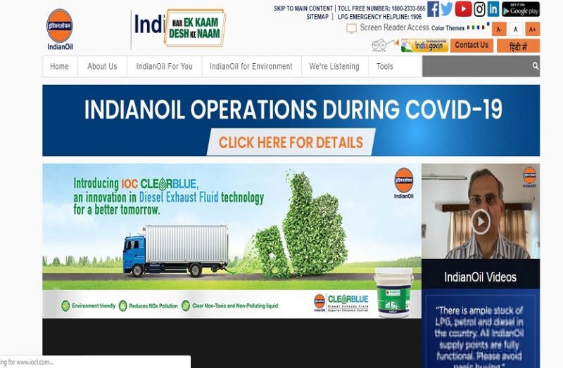 JOBS: IOCL ने निकाली बंपर भर्ती, जानें क्या है आवेदन प्रक्रिया