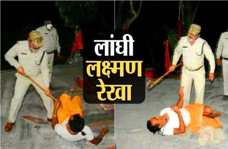 पुलिस का शर्मनाक चेहरा, मंदिर में पूजा कर रहे पुजारी को डंडो से पीटा