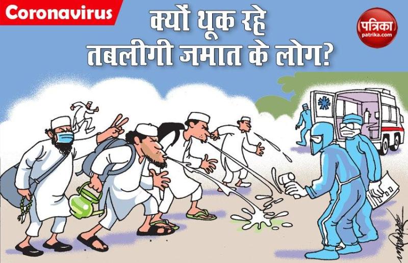 patrika cartoon