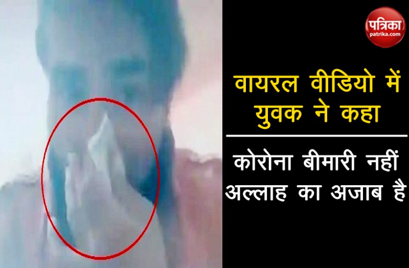 Coronavirus Viral Video