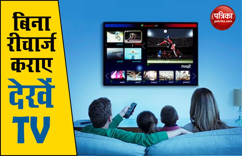 Tata Sky Offer: Watch TV without Recharge in Lockdown
