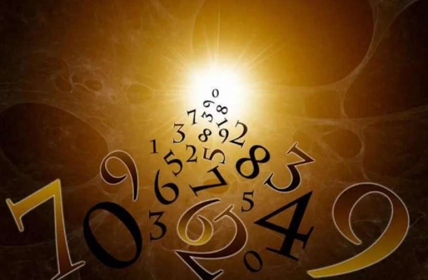 Aaj Ka Ank Jyotish: अंकज्योतिष के अनुसार जानें कैसा रहेगा आपका आज का दिन