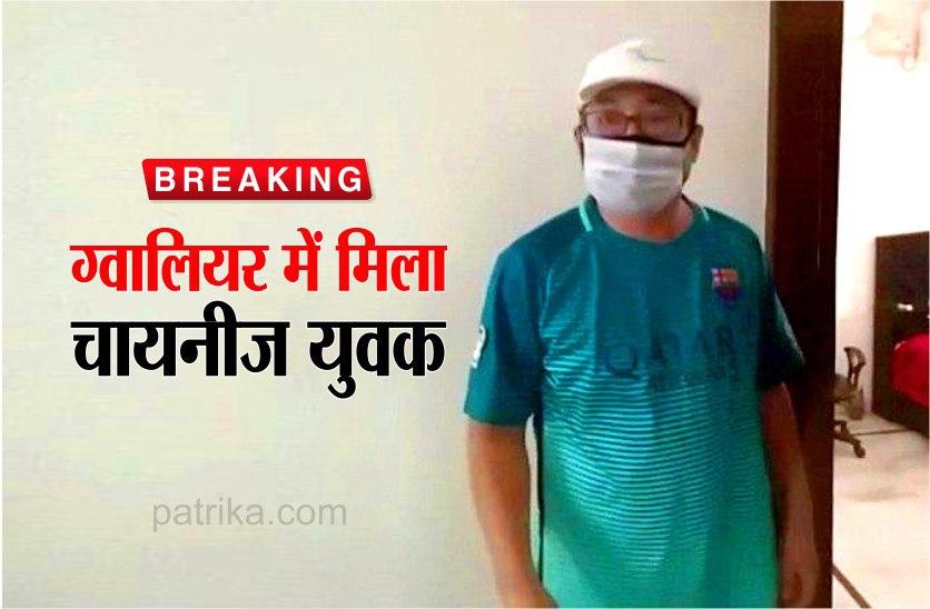 chinese man found in gwalior working for ecogreen