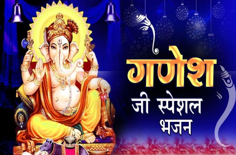 LORD GANESH MANTRA VIDEO
