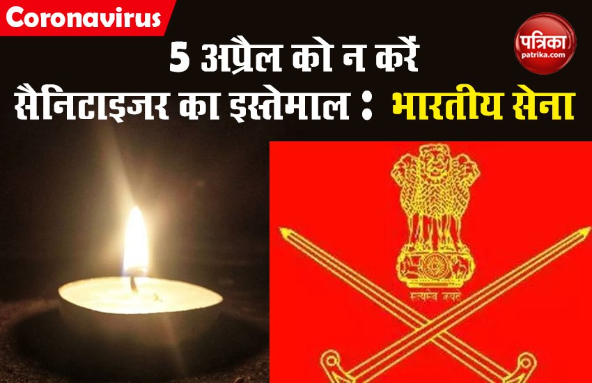 indian army advisory do not use alcohol sanitizer during lighting