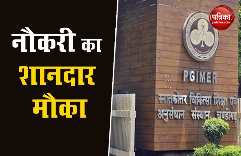 Postgraduate Institute of Medical Education and Research