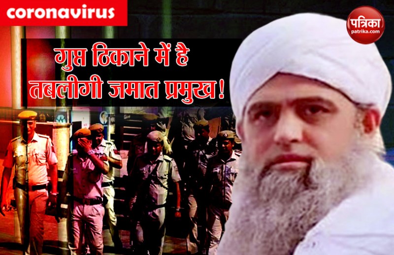 tablighi jamaat head mohammd saad