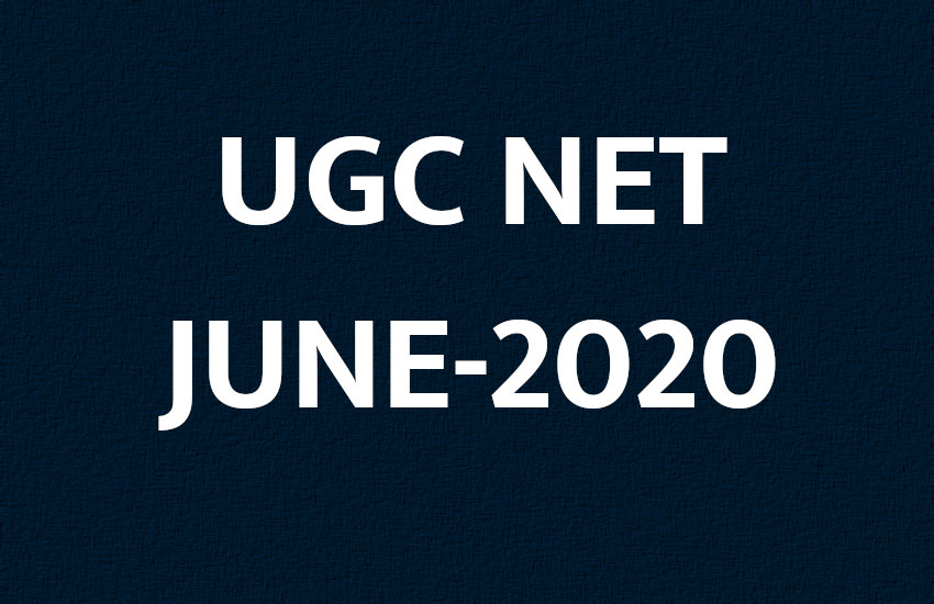 UGC, UGC NET, UGC NET Exam, UGC NET admit card, UGC NET Result, UGC, NET JRF, JRF, education news in hindi, education