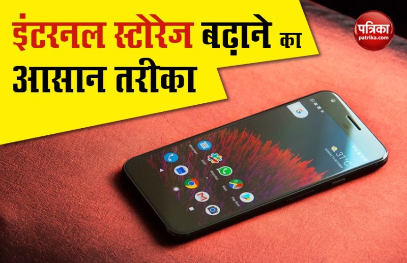 How to Increase Internal Storage in Android Devices