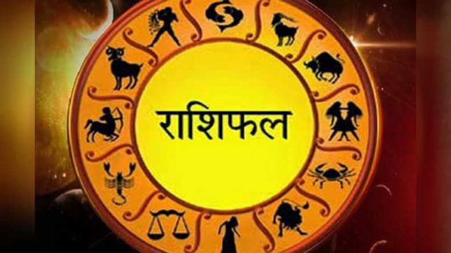 Aaj Ka Rashifal In Video: आज वृषभ राशि वालों के ग्रह नक्षत्र महालक्ष्मी योग बना रहे हैं