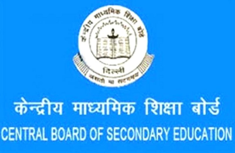 बोर्ड एग्जाम: स्थगित पेपर्स की जल्द होगी परीक्षा, स्थिति सुधरी तो मई में रिजल्ट जारी कर सकता है CBSE