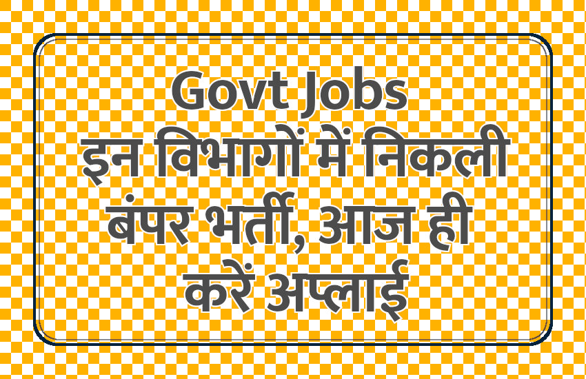 govt jobs 