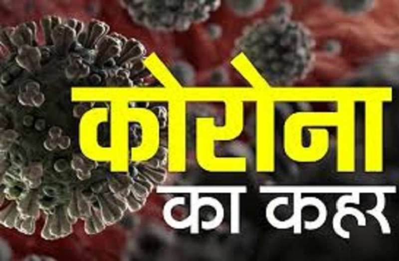 Corona alert: गुजरात में मरकज से 126 लोगों की पहचान