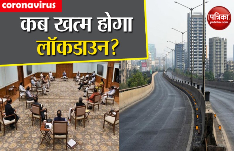 pm modi cabinet meeting on lockdown