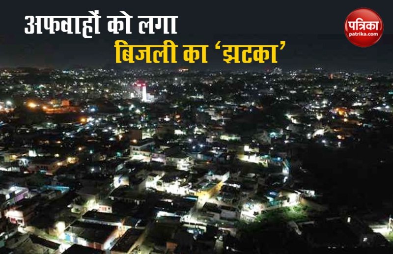 turning off lights for 9 minutes no impact on electricity grids