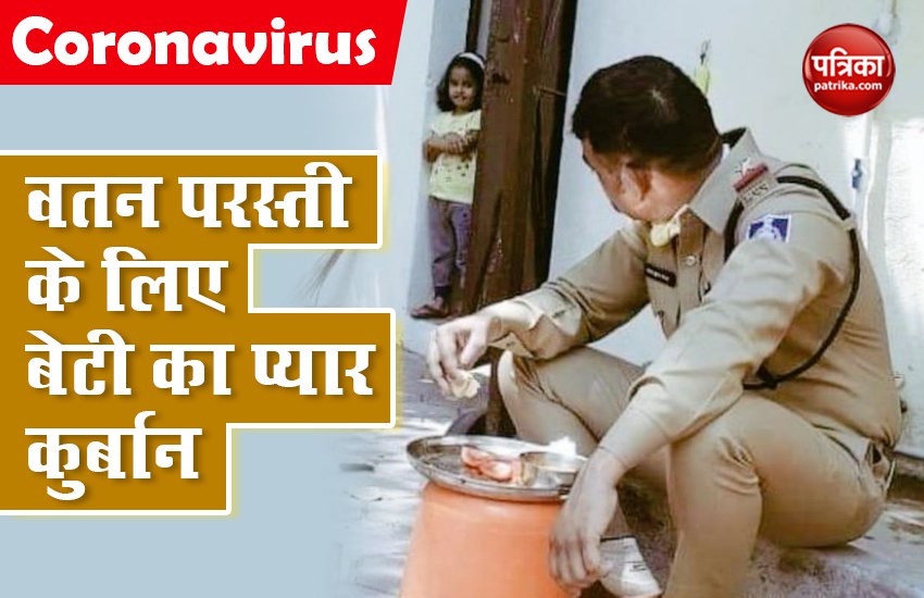 coronavirus police inspector picture viral with her daughter