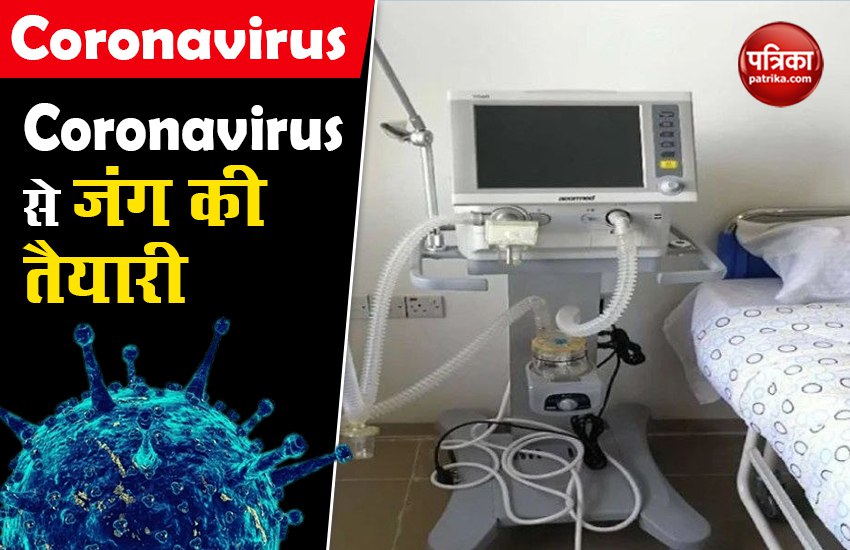 Coronavirus : गुजरात में तैयार हुआ सबसे सस्ता स्वदेशी वेंटिलेटर, 1 लाख है कीमत, 10 दिन में हुआ तैयार