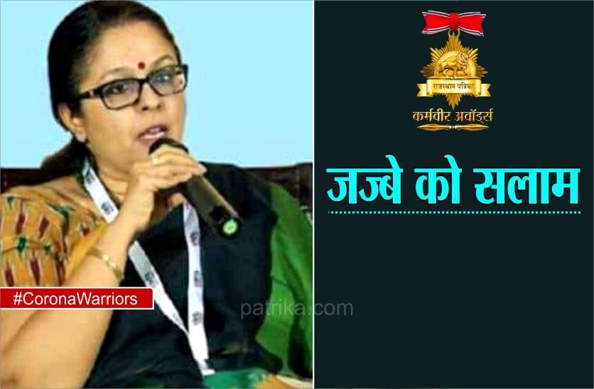 principal health secretary pallavi jain