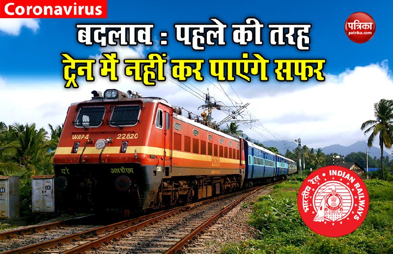 Indian Railways