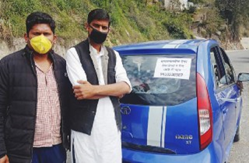 कोरोना के कर्मवीर: उत्तराखंड में कम्यूटर टीचर ने अपने कार को बनाया एंबुलेंस, कर रहेंं हैं लोगों की मदद