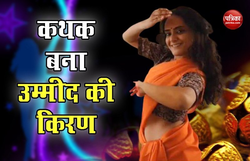 Mrinalini Dance Video