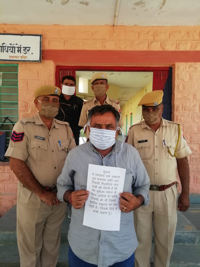 Arrested for making abusive remarks on social media