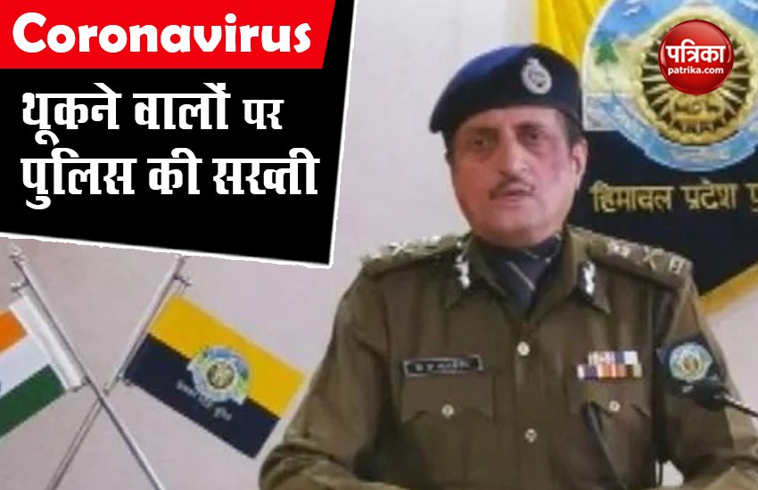 coronavirus himachal police action against spitting on doctor police