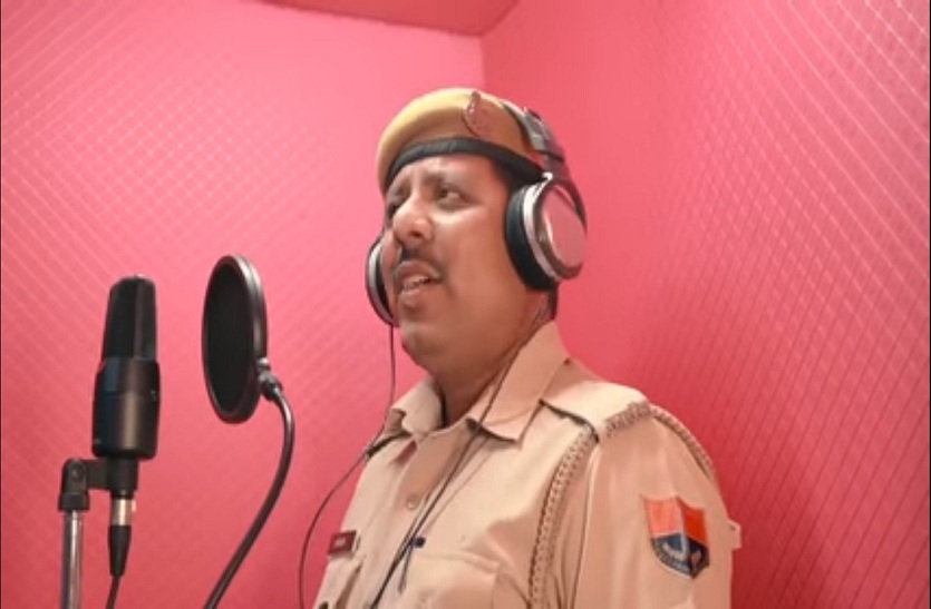श्रीगंगानगर एसपी की पहल पर कॉन्सटेबल ने गाया कोरोना पर गाना, सोशल मीडिया पर मिली प्रशंसा