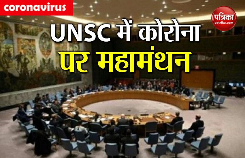 unsc