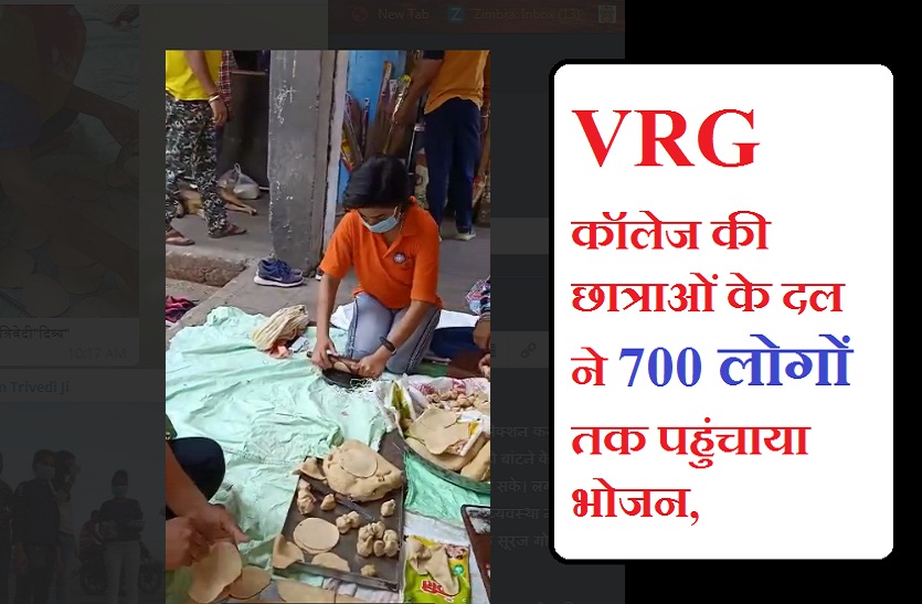 vrg collage student provide food for people in gwalior during lockdown