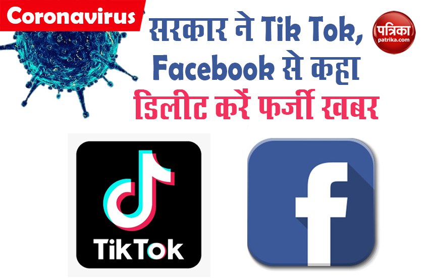 Govt ask Tiktok Facebook to remove users spreading misinfo on covid-19