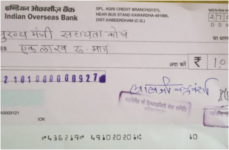 कोरोना से लड़ने मां विंध्यवासिनी सेवा समिति ने राहत कोष में दिए 1 लाख रुपए