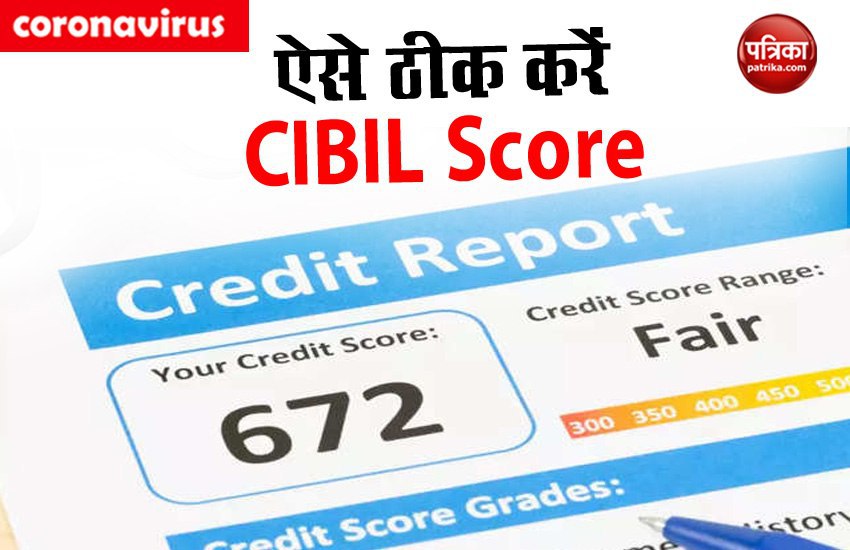 cibil score