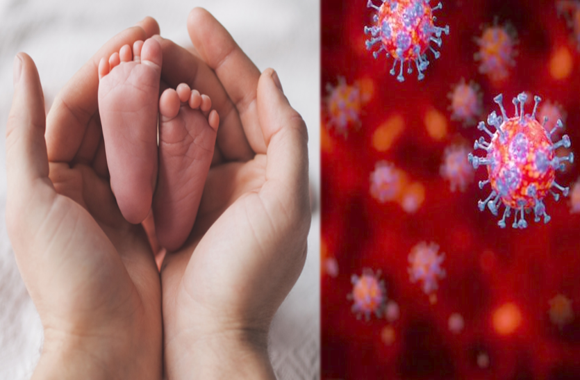 कोरोना वायरस के दौर में लिया जन्म, परिजनों ने रख दिएं अनोखे नाम