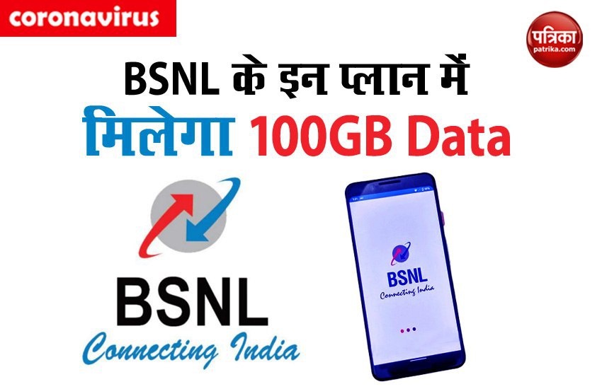 BSNL offers Unlimited Calling, 100GB Data in 499 Plan