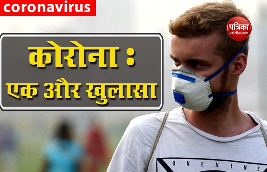 COVID-19: भारत में ज्यादा तबाही नहीं मचा पाएगा कोरोना वायरस, नई स्टडी से हुआ खुलासा