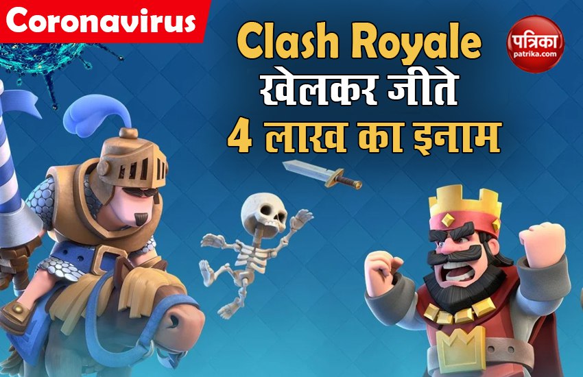 Take Part in Gaming Tournament to win 4 Lakh by Sitting at Home