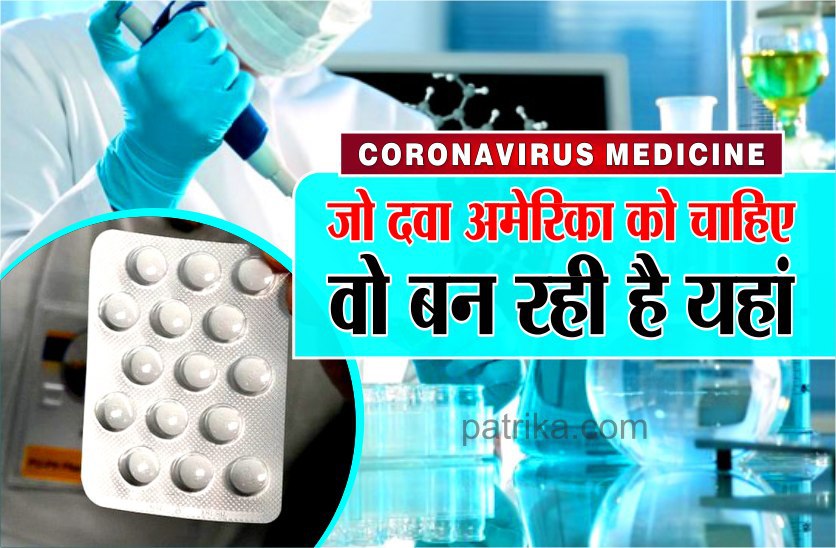 Coronavirus Medicine