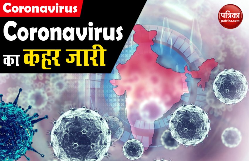 Coronavirus tips : कोरोना का कहर जारी, बोलने में भी हो रही दिक्कत, मिल रहे अजीबोगरीब लक्षण