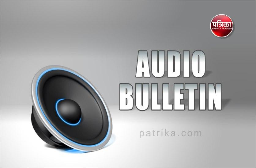 Audio Bulletin