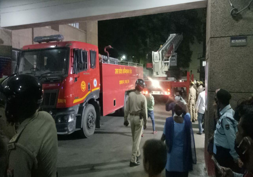 Lock down:  ट्रामा सेंटर में लगी आग मरीजों ने भाग कर बचाई जान
