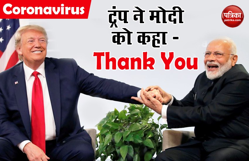 American President with Indian PM Narendra Modi