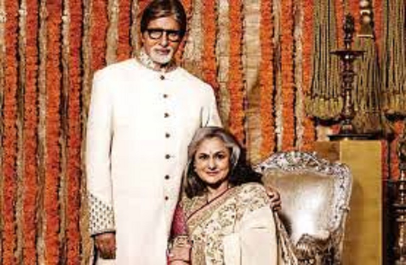 Jaya Bachchan birthday: लॉकडाउन में Family से दूर दिल्ली में फंसीं Jaya Bachchan