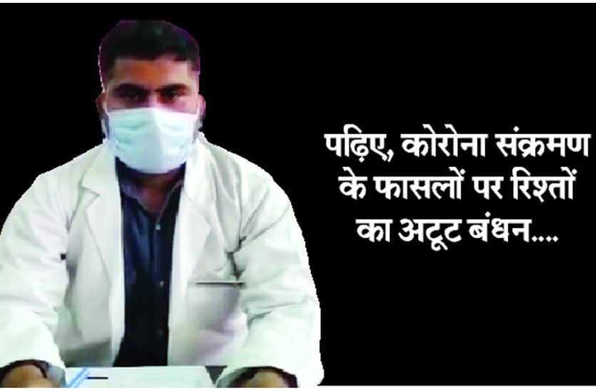 कर्मवीर योद्धा